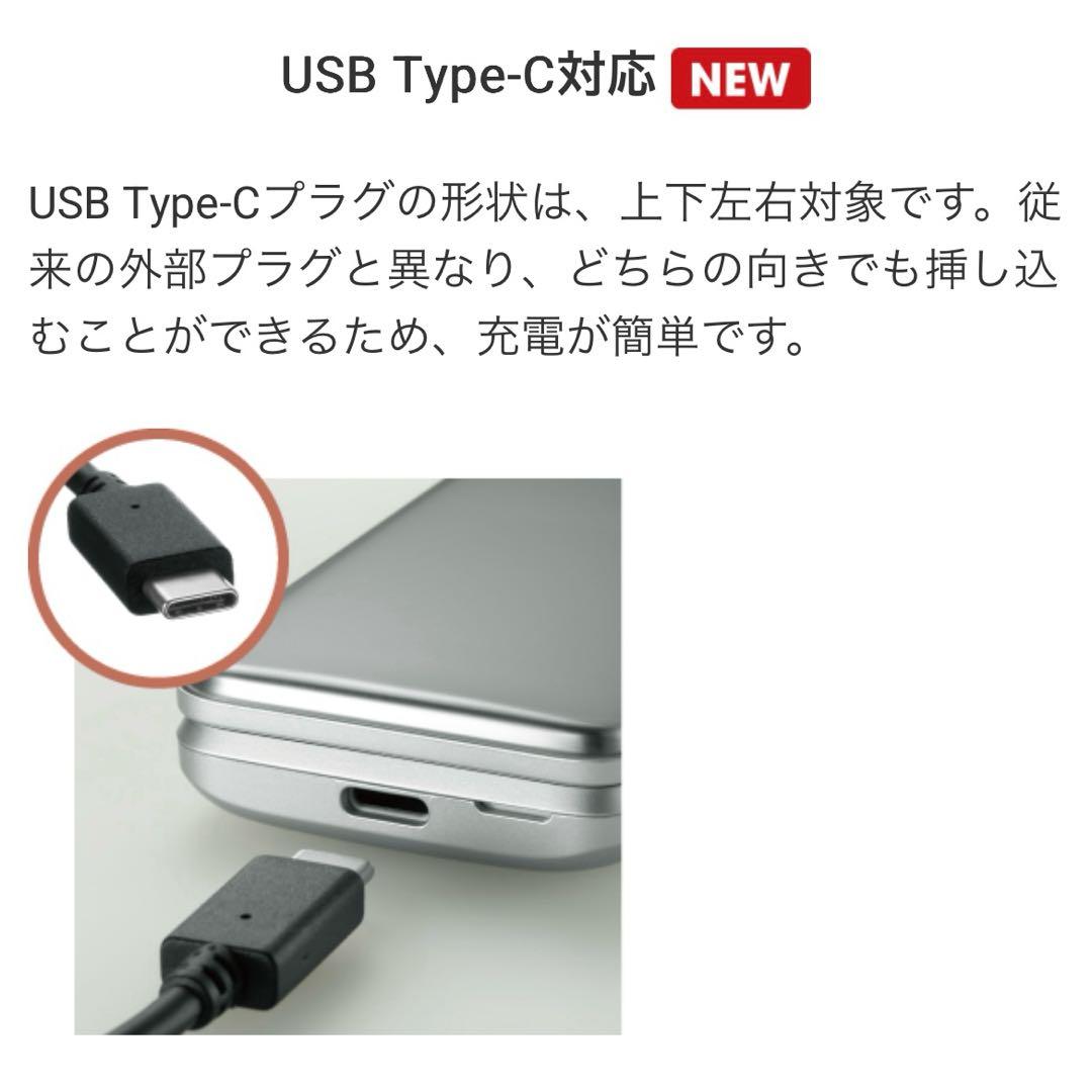 【美品】DIGNOケータイ3 902KC ソフトバンク SIMフリー⑫