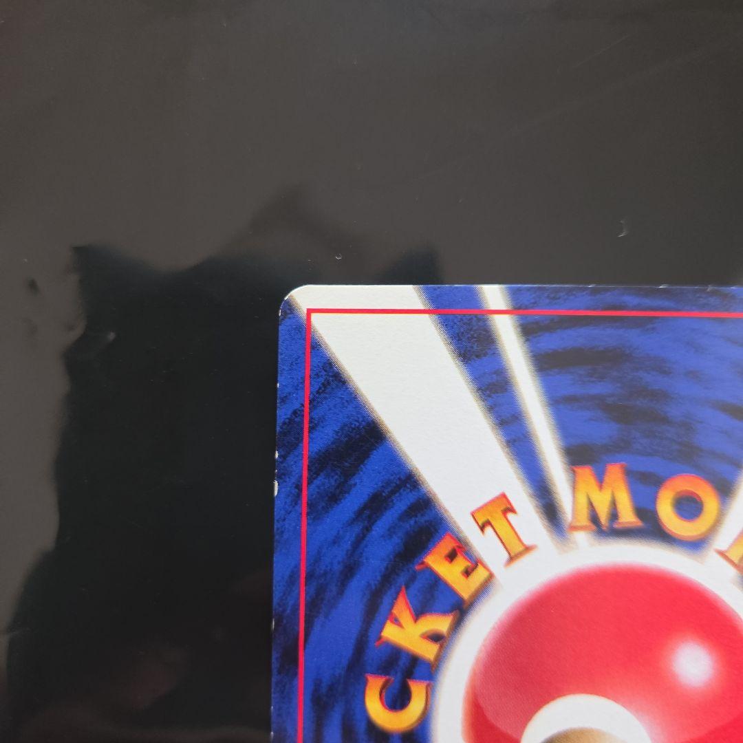 ナツメのフーディン 旧裏面