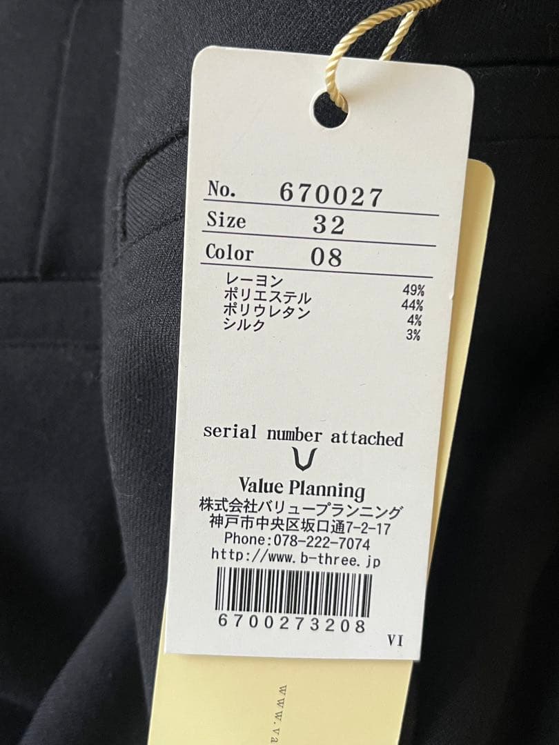 ビースリー シアバターパンツ　黒　32未着用