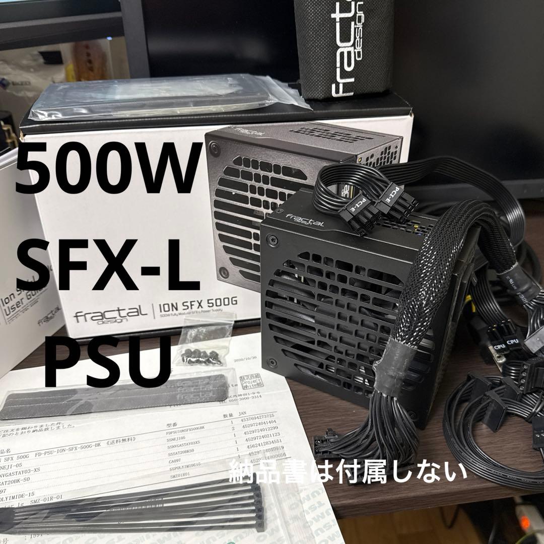電源ユニット Fractal Design Ion SFX 500G 500W PSU