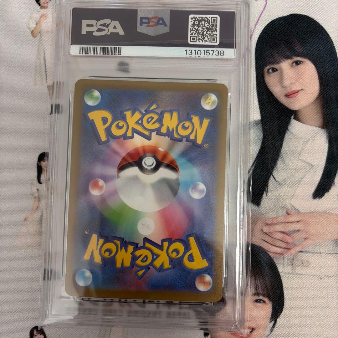 B*n様 ピカチュウ：パッケージ版『ポケットモンスター スカーレット』『ポケット