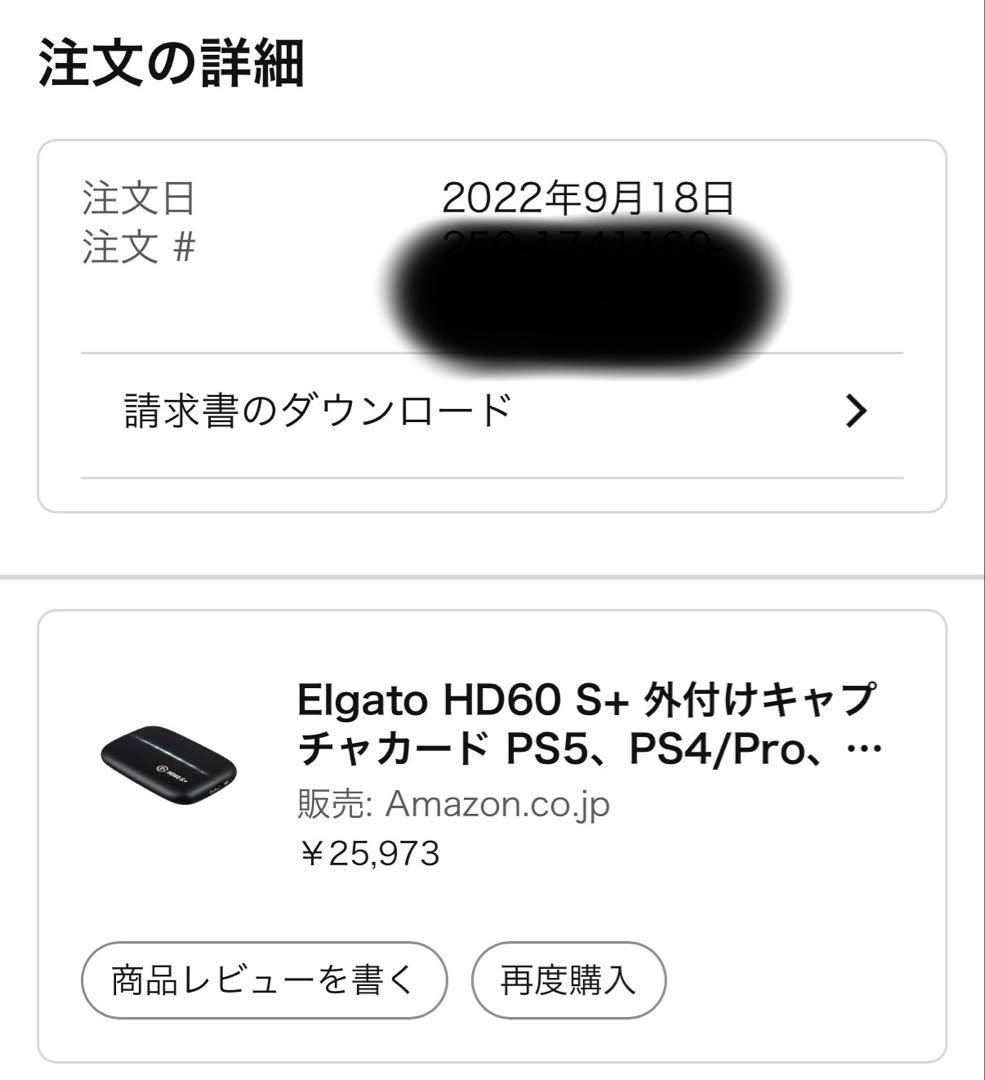【美品】Elgato HD60 S+