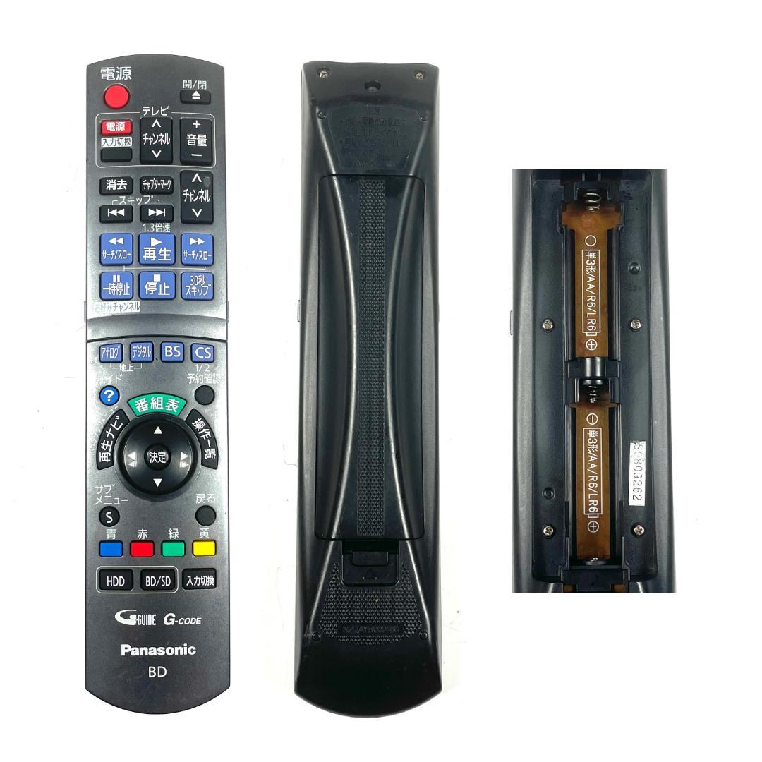 パナソニック DMR-BR630V ブルーレイレコーダー VHS一体型