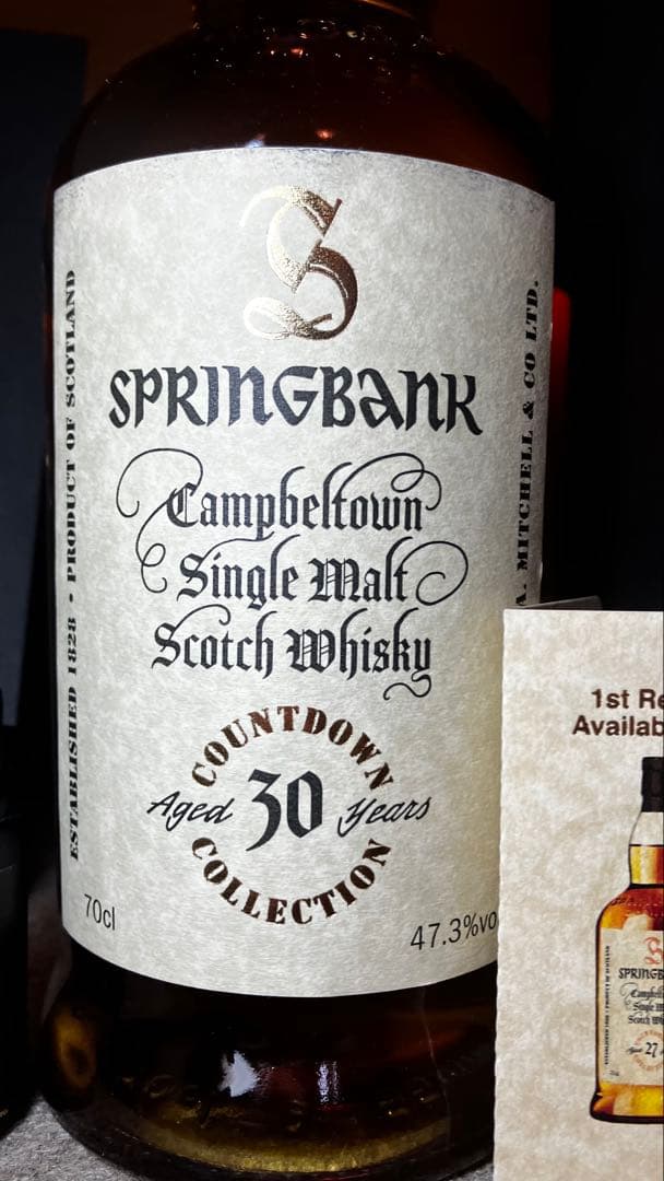 スプリングバンク　30年 カウントダウン　第三弾