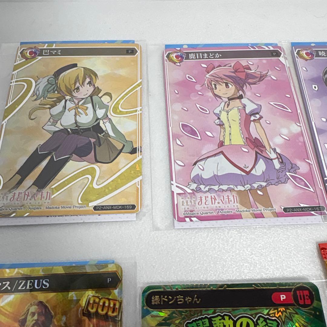 未開封プロモカード8点ピカチュウマクドナルドポイトレまどかゼウスどんちゃん