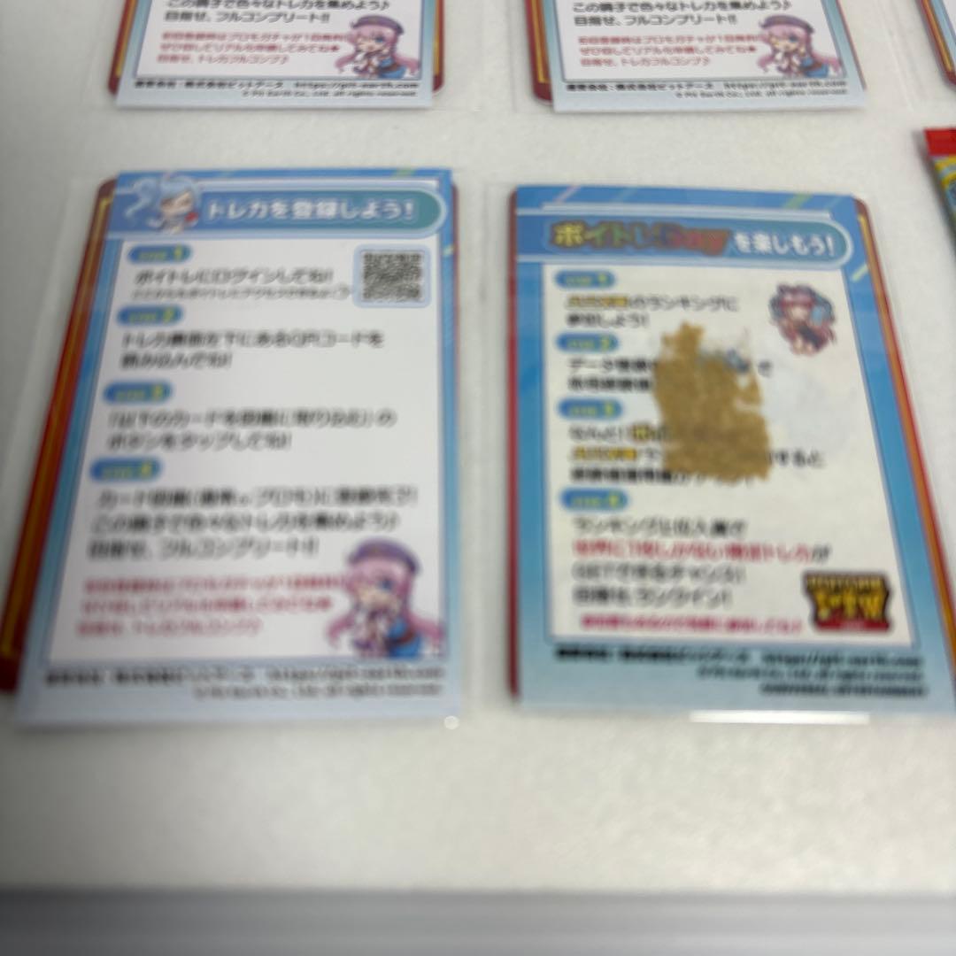 未開封プロモカード8点ピカチュウマクドナルドポイトレまどかゼウスどんちゃん