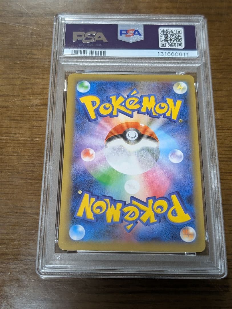 【値下げ】2021 ポケモンカード レシラム 25周年記念 25thプロモ