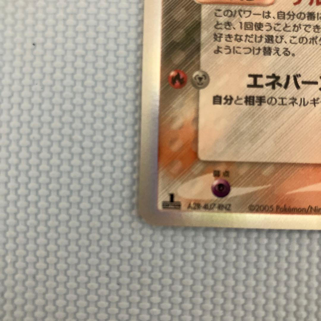 ミュウツー δ ★ 拡張パック ホロンの研究塔 1ed 019/086