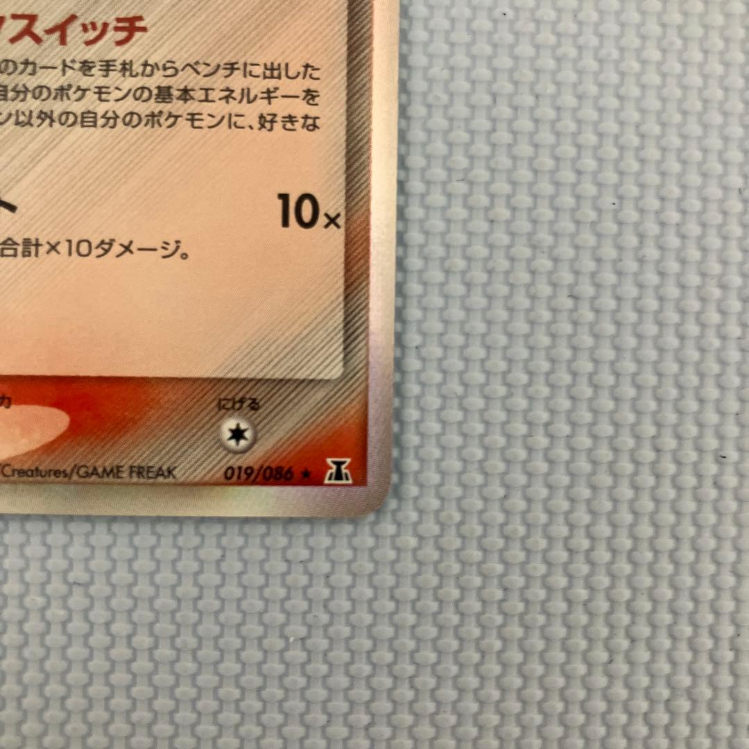 ミュウツー δ ★ 拡張パック ホロンの研究塔 1ed 019/086