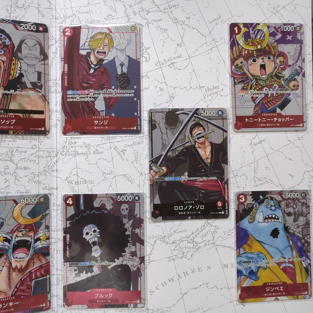 み*ん様 ONE PIECE CARD GAME まとめ売り　ジャンプ　未開封
