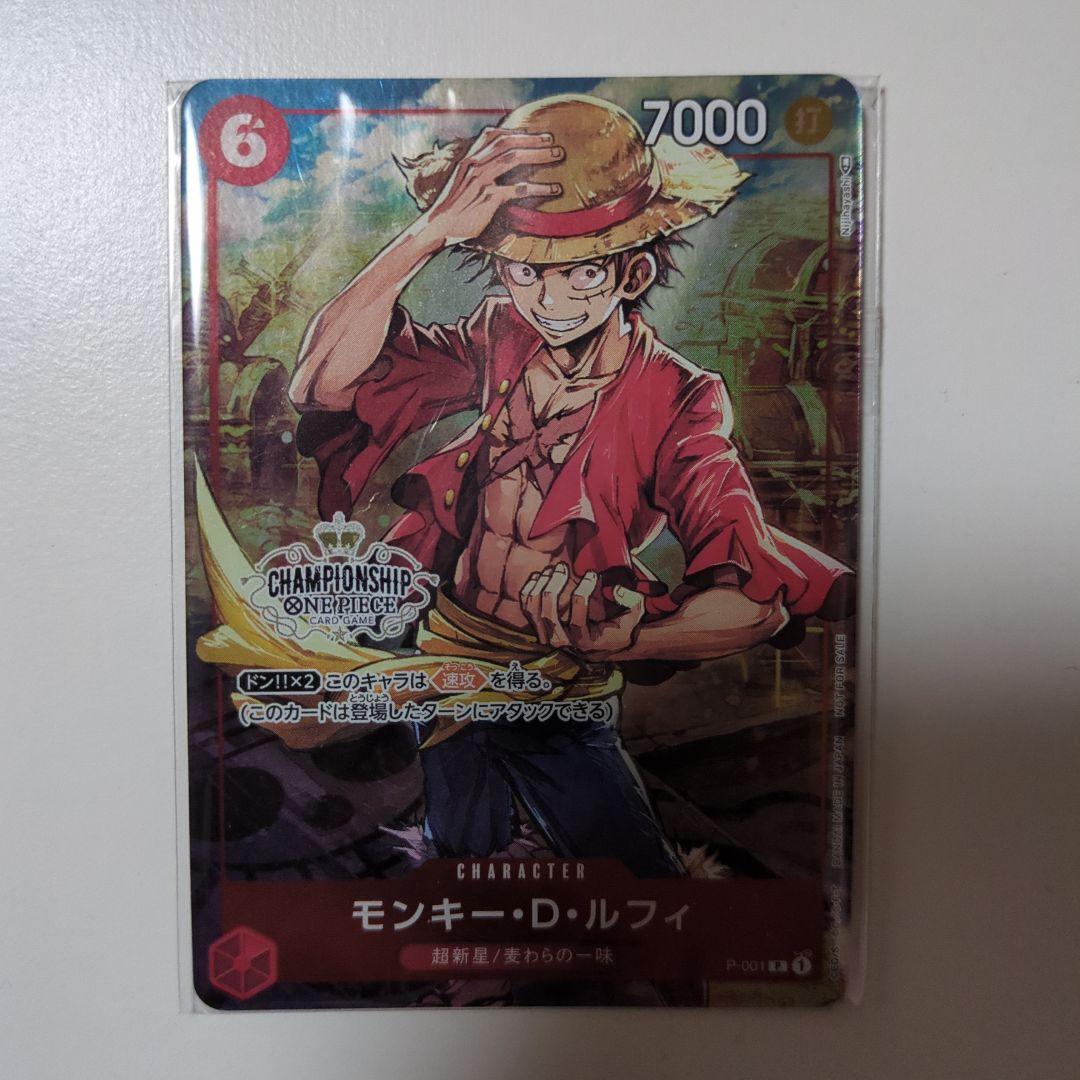 み*ん様 ONE PIECE CARD GAME まとめ売り　ジャンプ　未開封