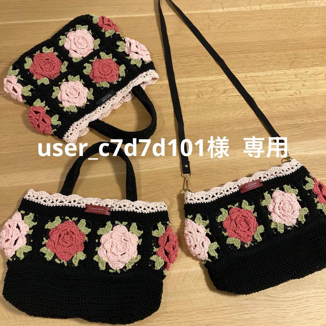 〈user_c7d7d101〉3点 黒 ピンクバラモチーフトートバッグ