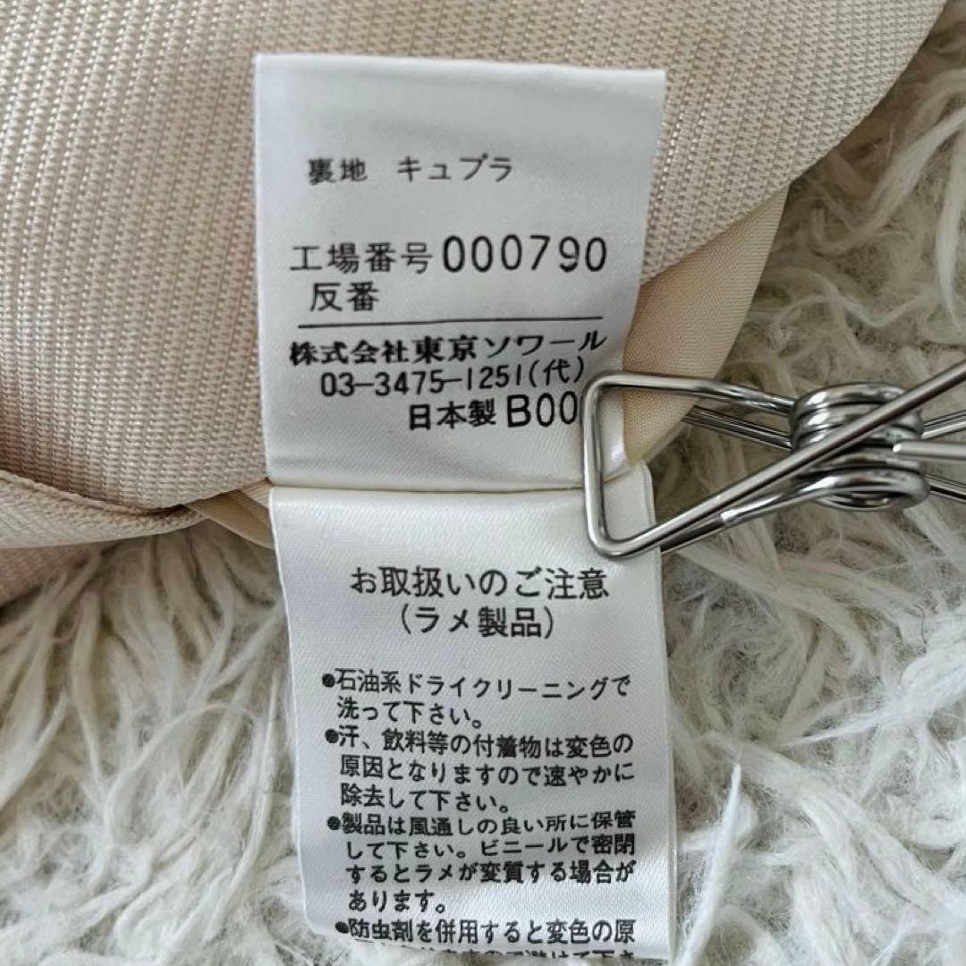 新品タグ✨ジバンシーLロゴ刻印ボタン ノーカラージャケット　ベージュ定価6.9万