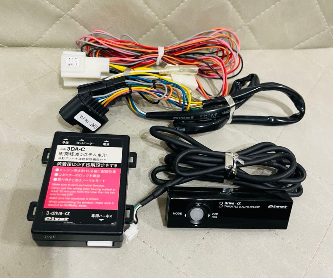 日産ノートE12 PIVOT スロコン