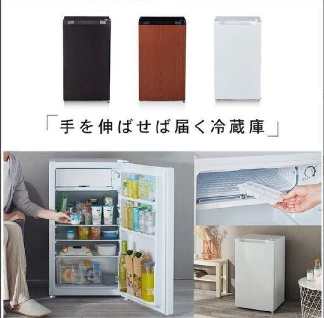 ✴️超美品！2024年製　冷蔵庫　９２L✴️大阪北部