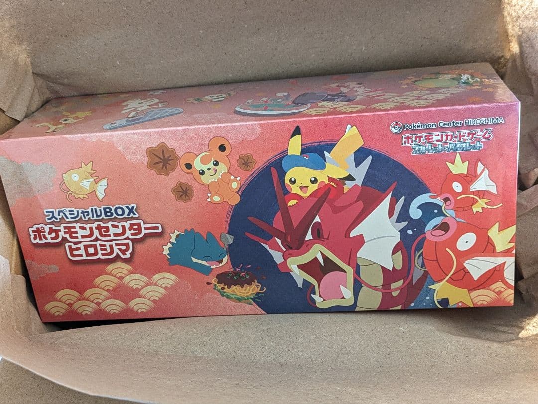 ななこさま専用　ポケモンセンターヒロシマスペシャルBOX