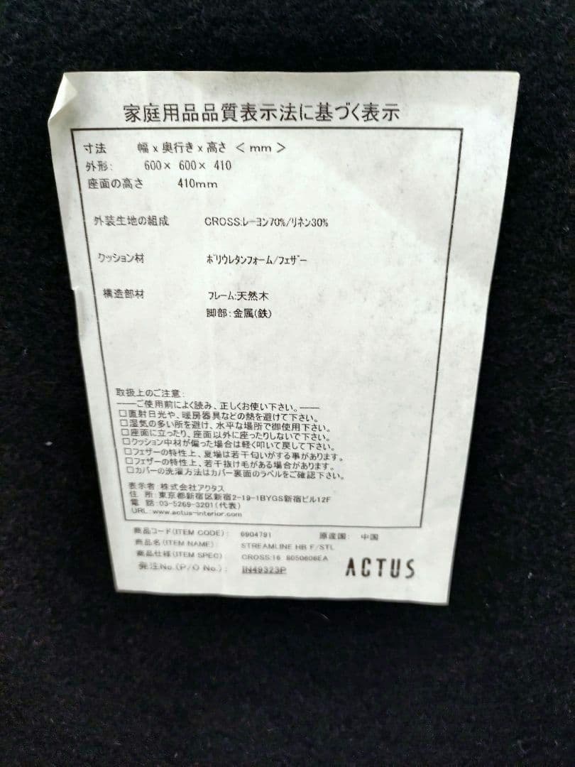 eilersen アイラーセン STREAMLINE ソファ オットマン付