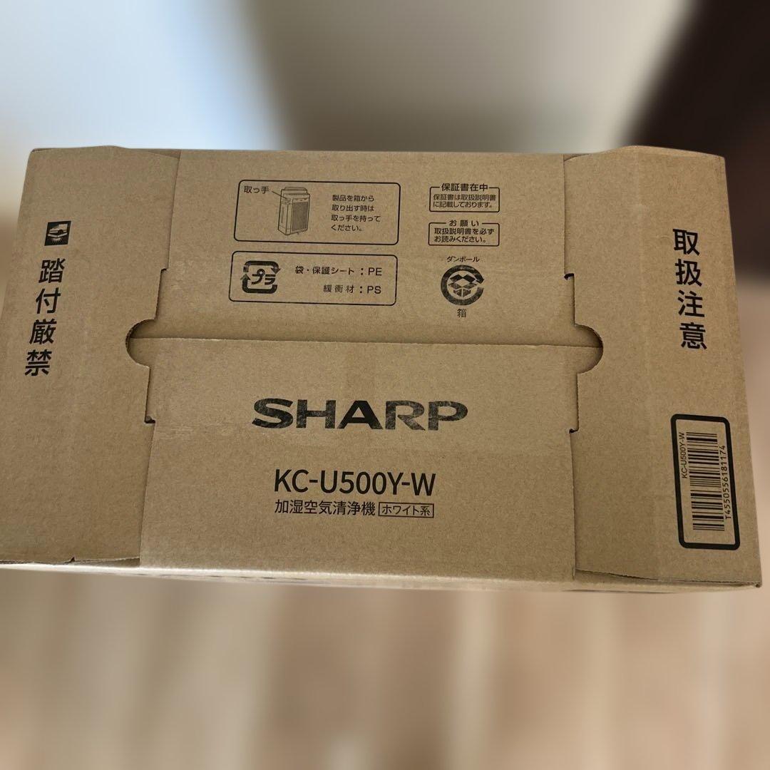 新品未使用　SHARP KC-U500Y-W 加湿空気清浄機