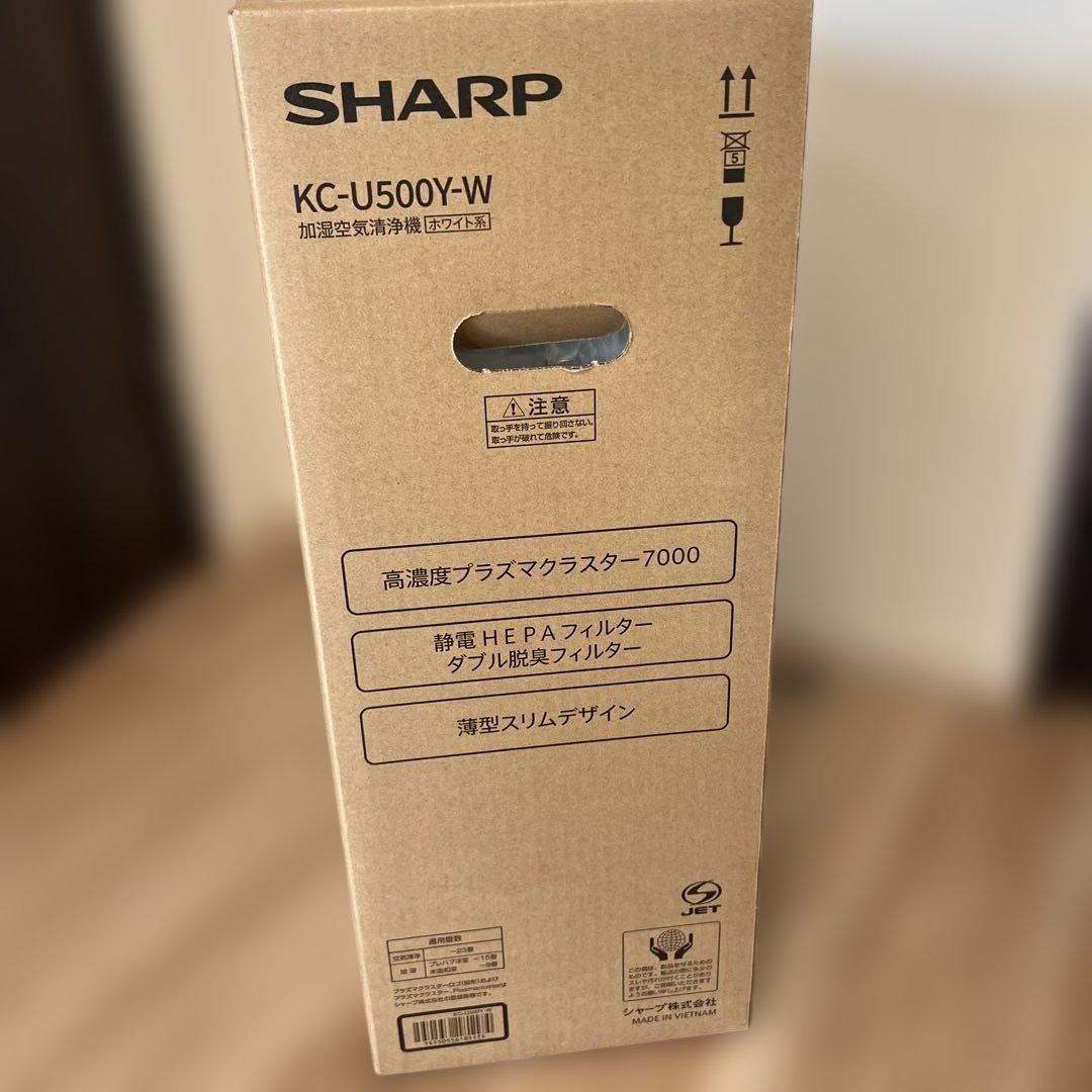 新品未使用　SHARP KC-U500Y-W 加湿空気清浄機