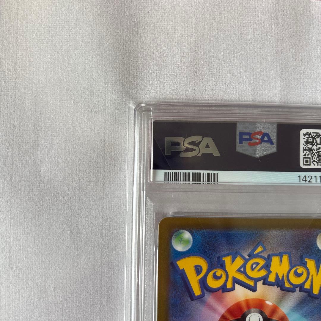 ポケモンカード メガカイリューex MA PSA10