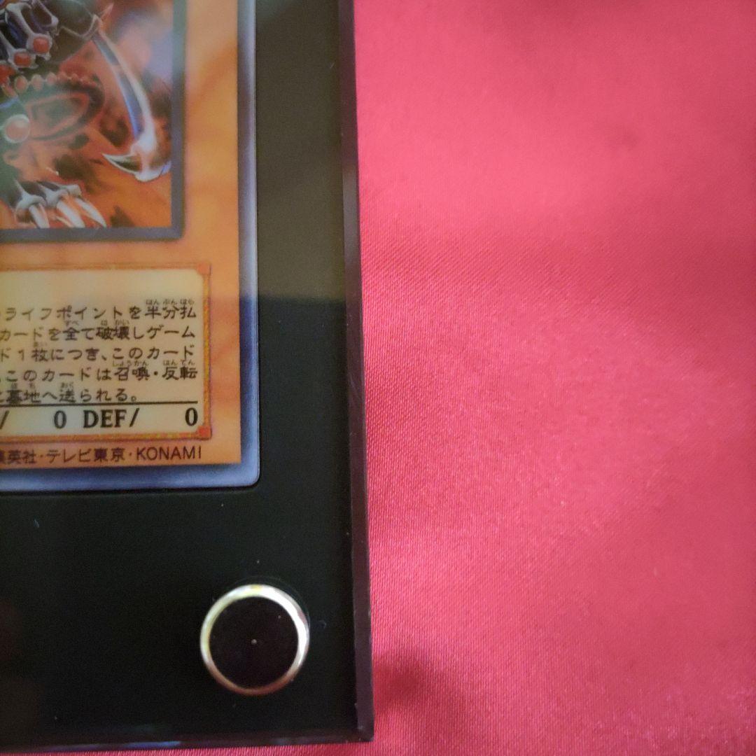 コ*ン様 破壊竜ガンドラ　ステンレス　ycs