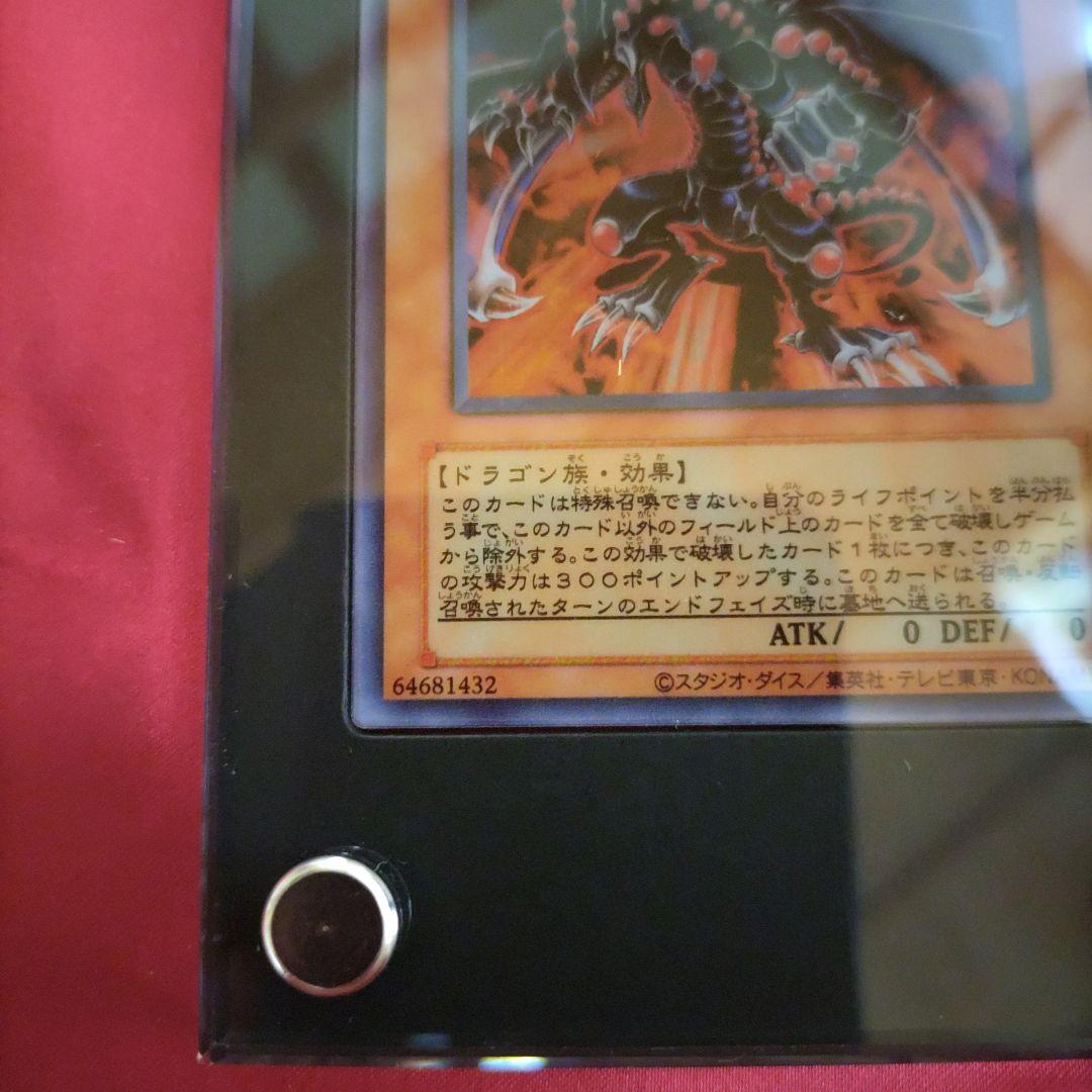 コ*ン様 破壊竜ガンドラ　ステンレス　ycs