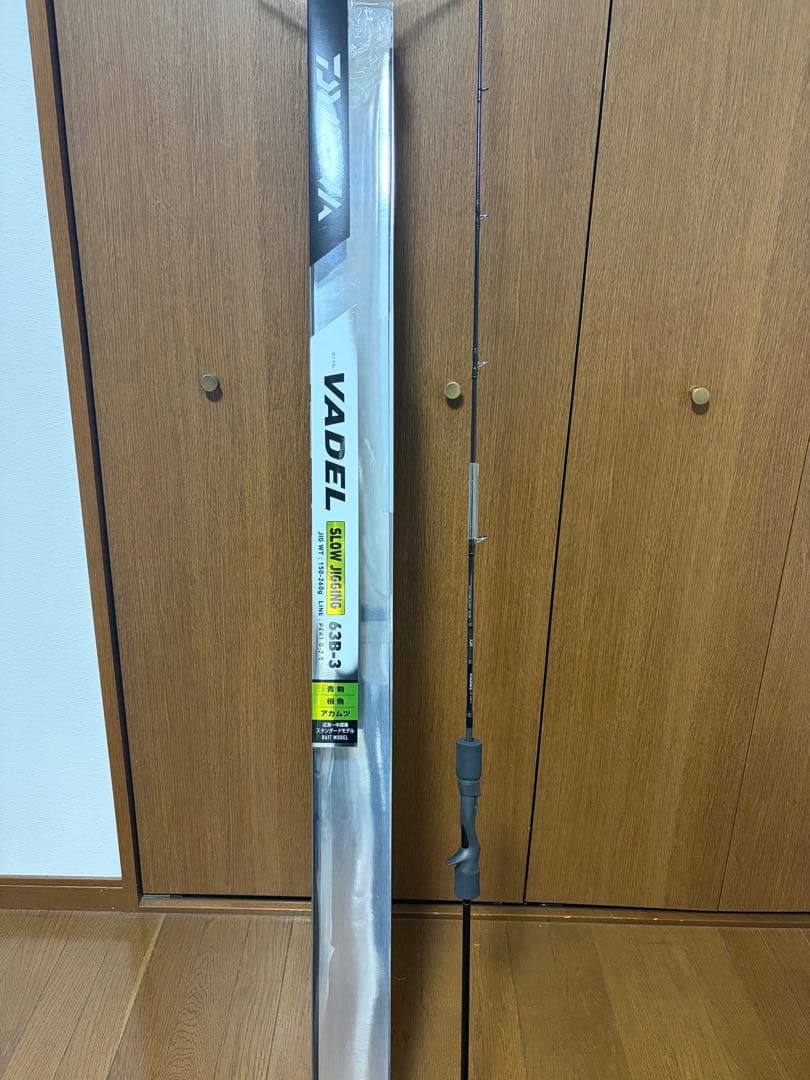 U*中様 DAIWA VADEL SLOW JIGGING 63B-3