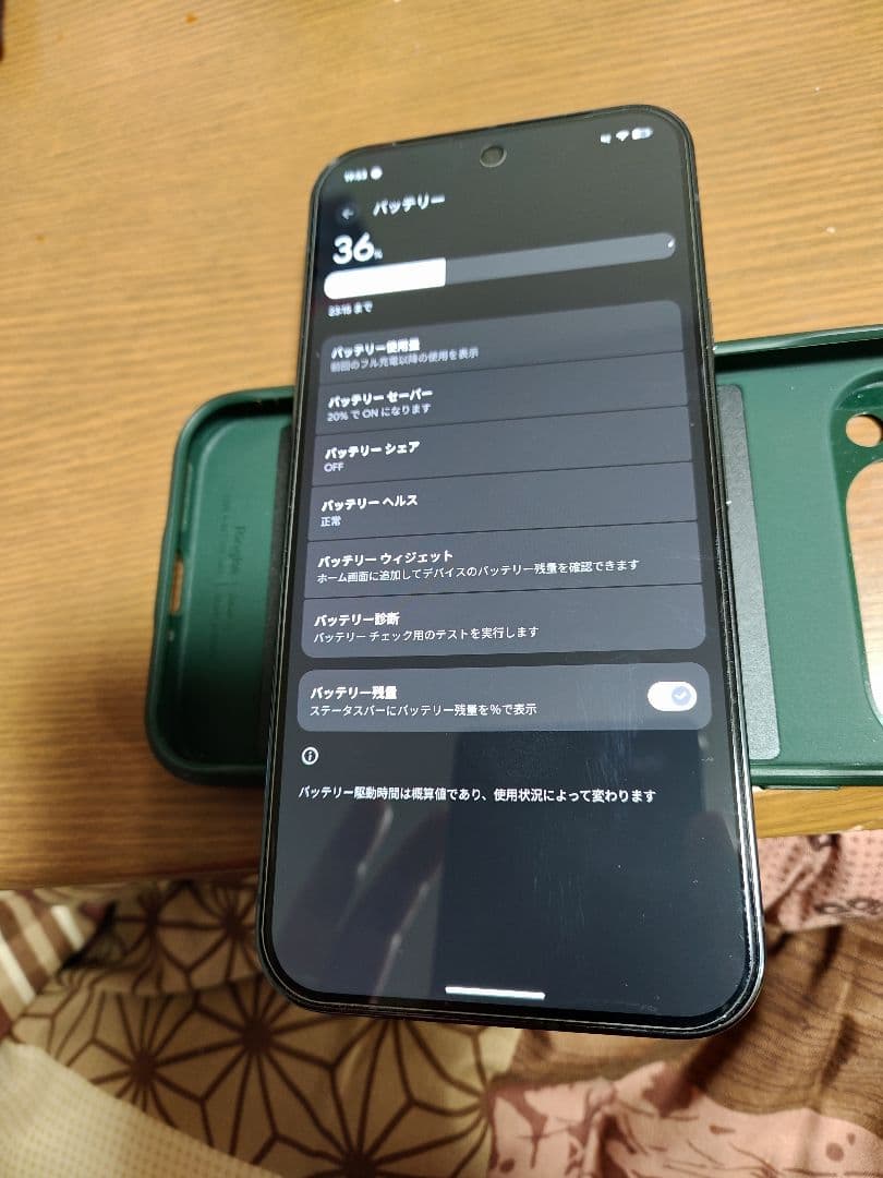 スマートフォン本体 Alf125