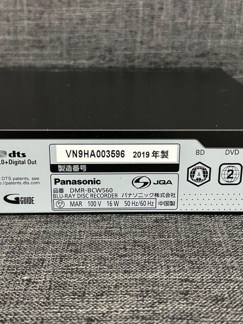 Panasonic Blu-rayレコーダー　2019年製