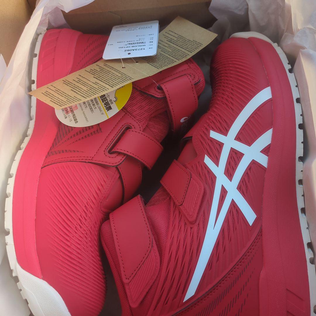 asics ハイカット安全靴 レッド
