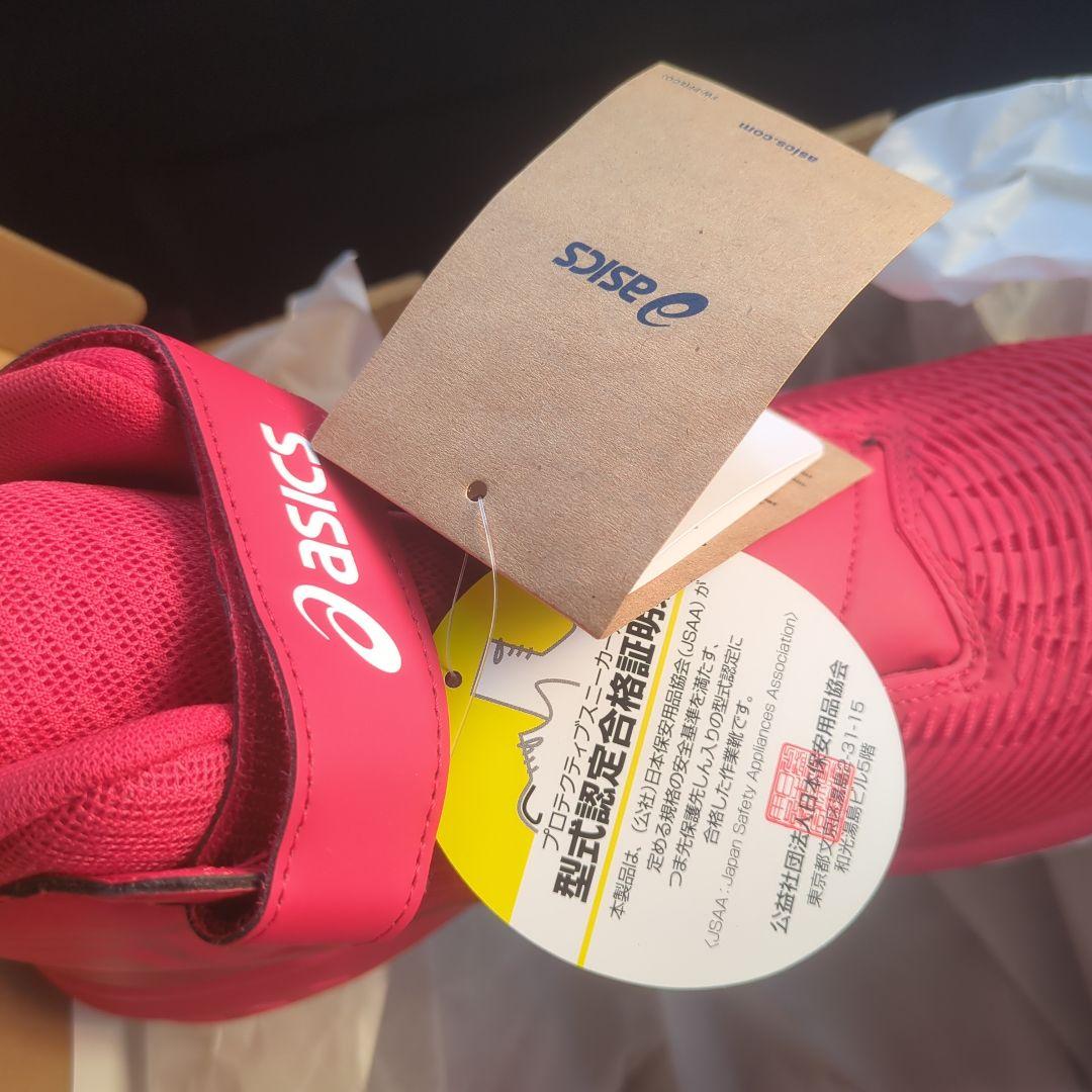 asics ハイカット安全靴 レッド