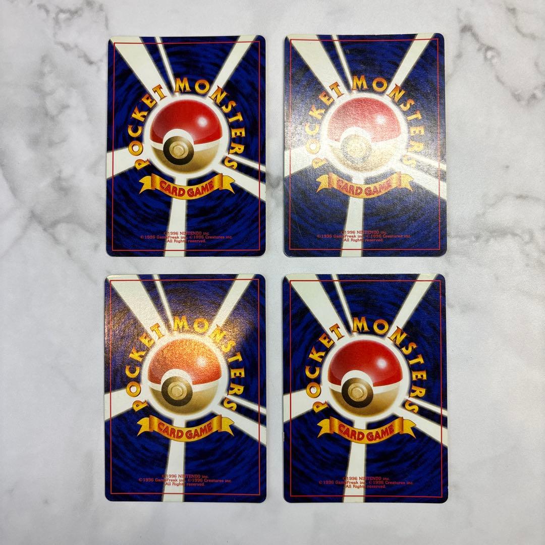 ポケモンカード　旧裏　カイリキー・ニドキング・キュウコン・ラッキー　4枚セット