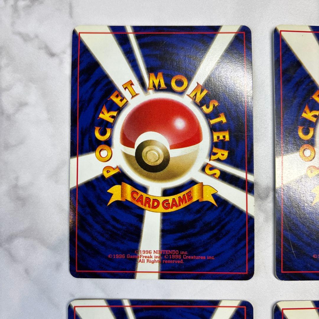 ポケモンカード　旧裏　カイリキー・ニドキング・キュウコン・ラッキー　4枚セット