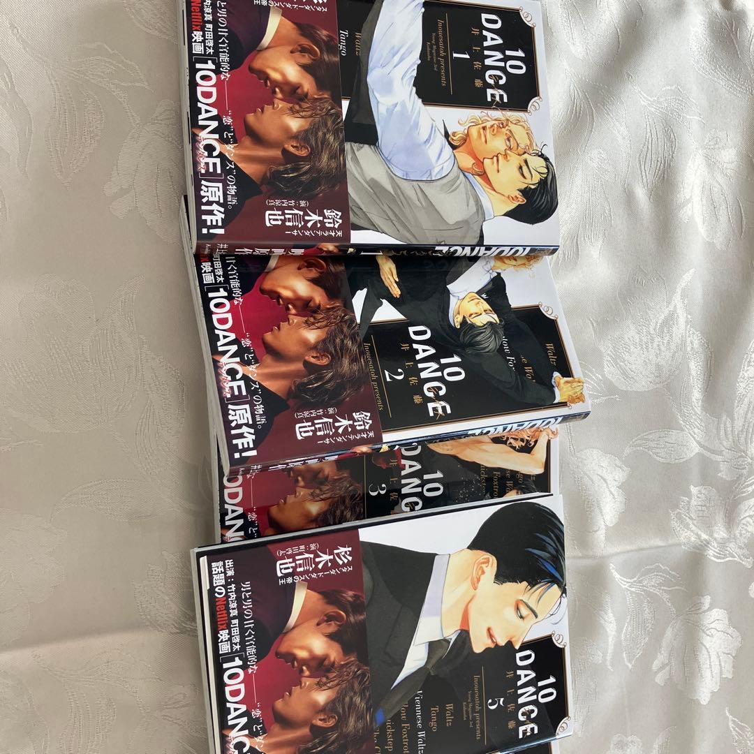 10DANCE 1〜8巻全巻セット