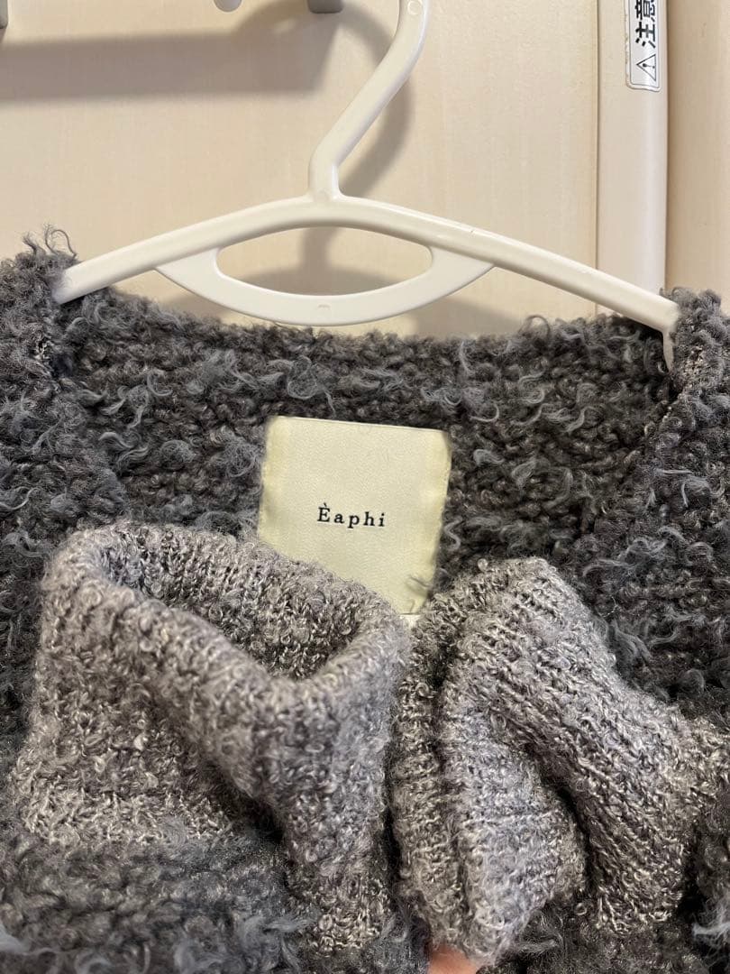 Eaphi RIB CUFFS CARDIGAN リブカフスカーディガン