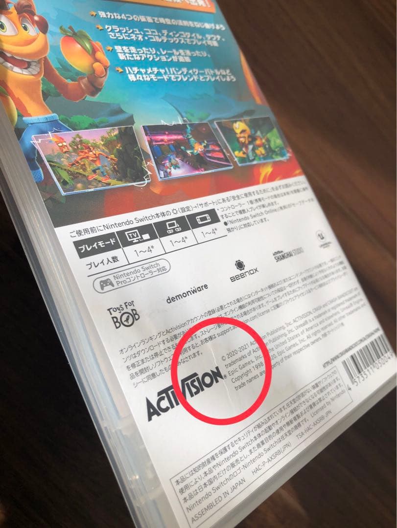 【美品】クラッシュ バンディクー ブっ飛び3段盛り& 4 とんでもマルチバース