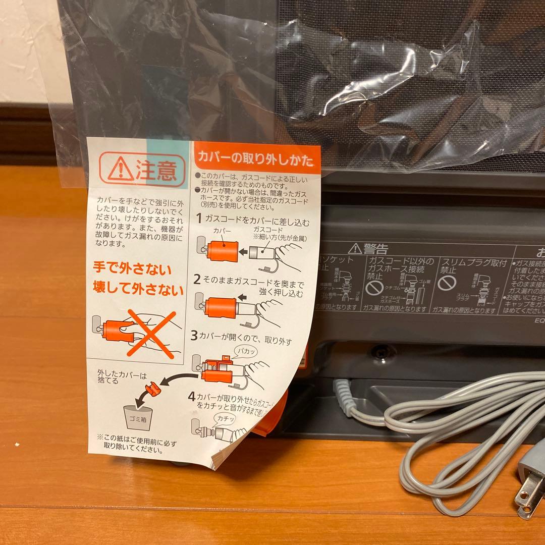 ガスファンヒーター OSAKA GAS 型式名GFH-2402S 新品未使用