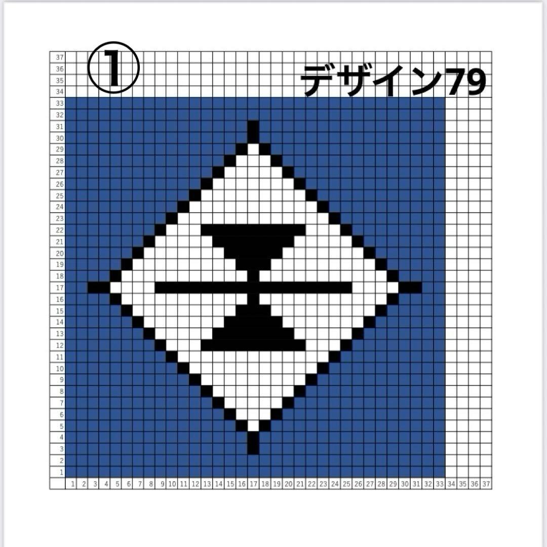 うーな様　ノッティング 椅子敷き