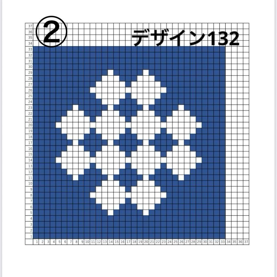 うーな様　ノッティング 椅子敷き