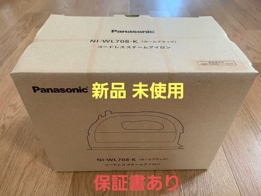 パナソニック NI-WL708 コードレス スチーム アイロン ブラック
