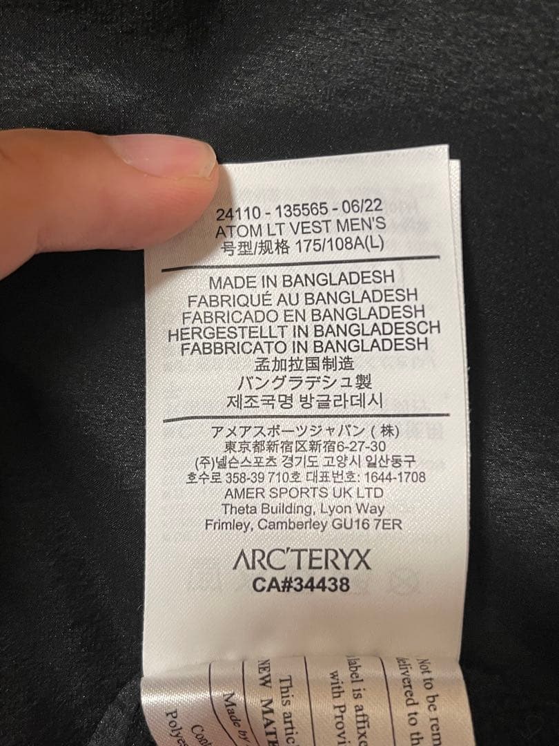 ARC'TERYX アークテリクス　ATOM LT VEST ブラック