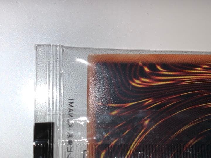 【未開封】連撃竜ドラギアス　Special RED ver