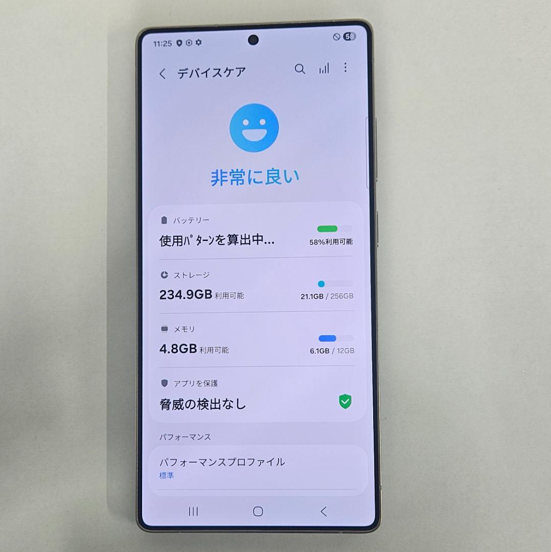 Galaxy S25 Ultra 256GB ブラック SIMフリー【A級】