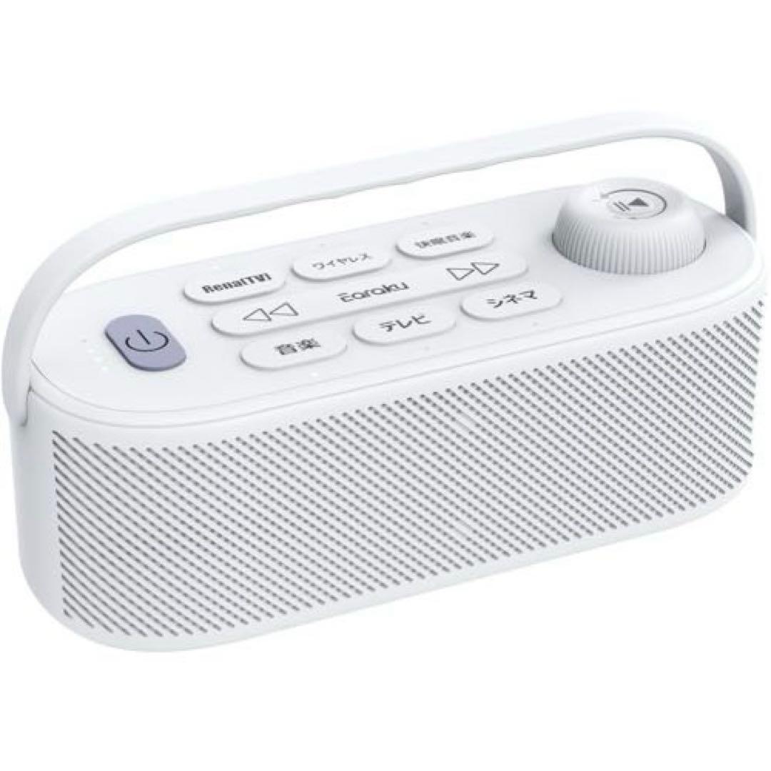 思いやり手元スピーカー テレビスピーカー 20W 究極音質 3つの極上音質モード