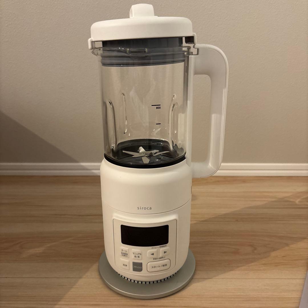 siroca SM-S151S ホワイト ブレンダー