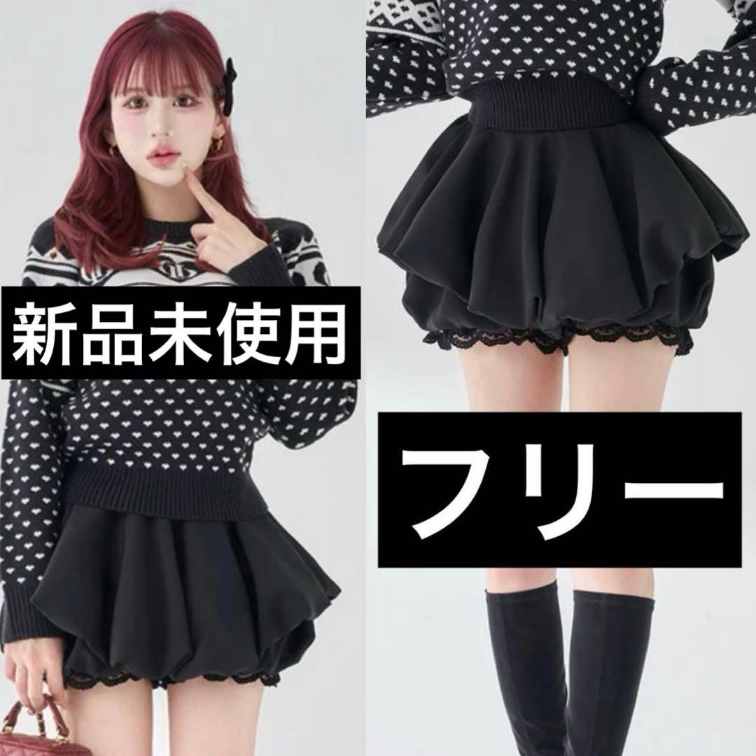 【新品未使用】Darich ボリュームバルーンミニスカート フリー　ブラック