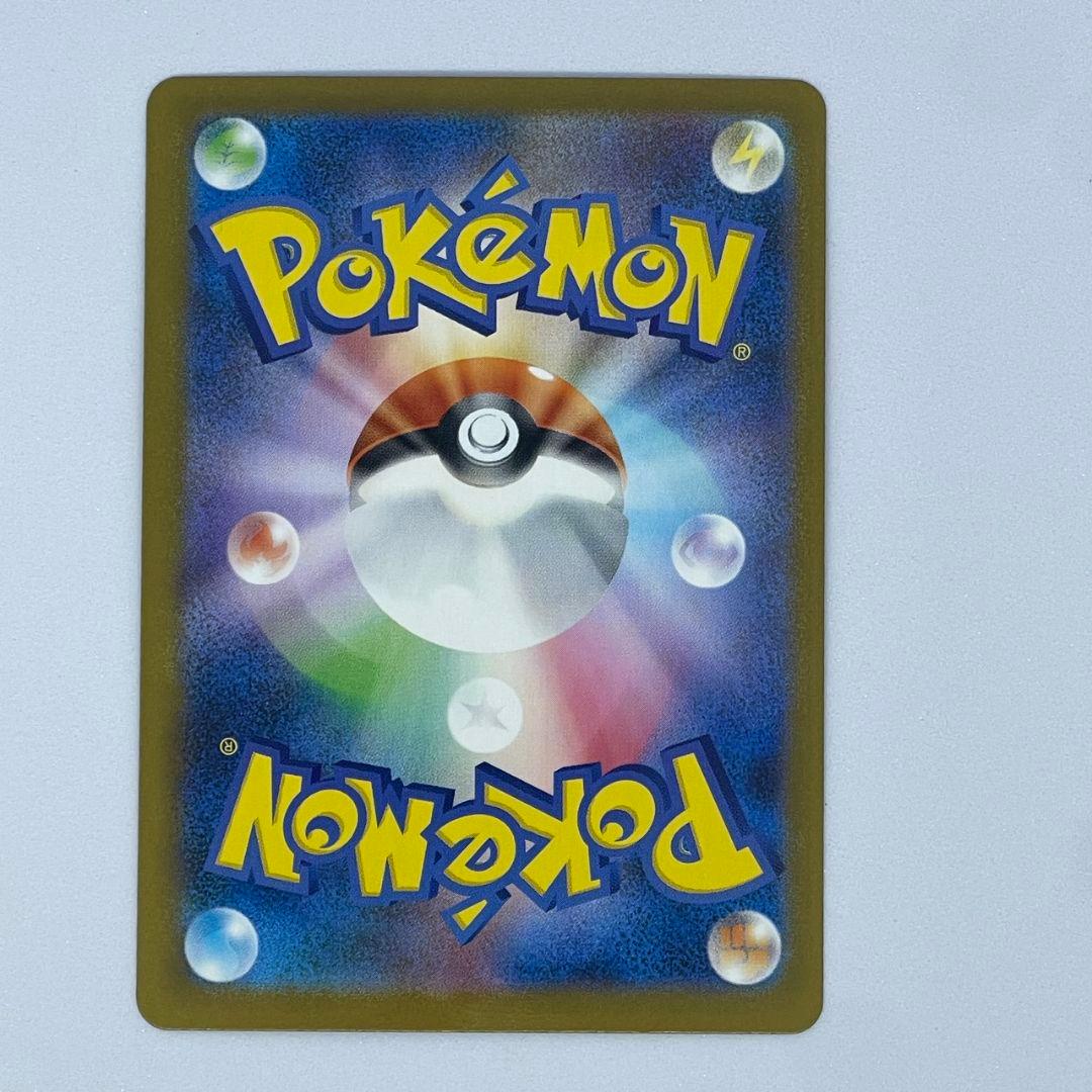 メガサーナイトex sar 087/063