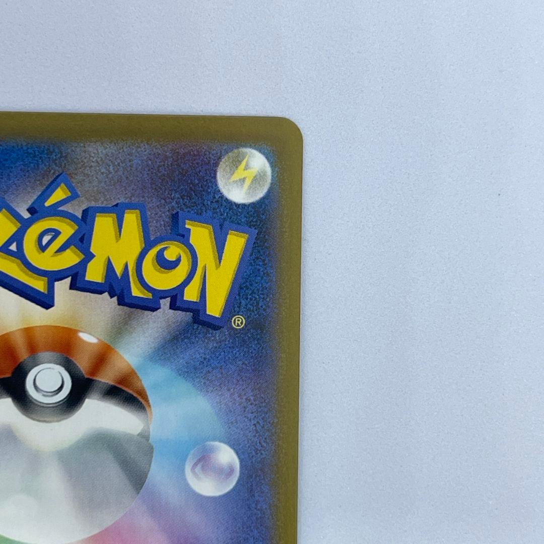 メガサーナイトex sar 087/063