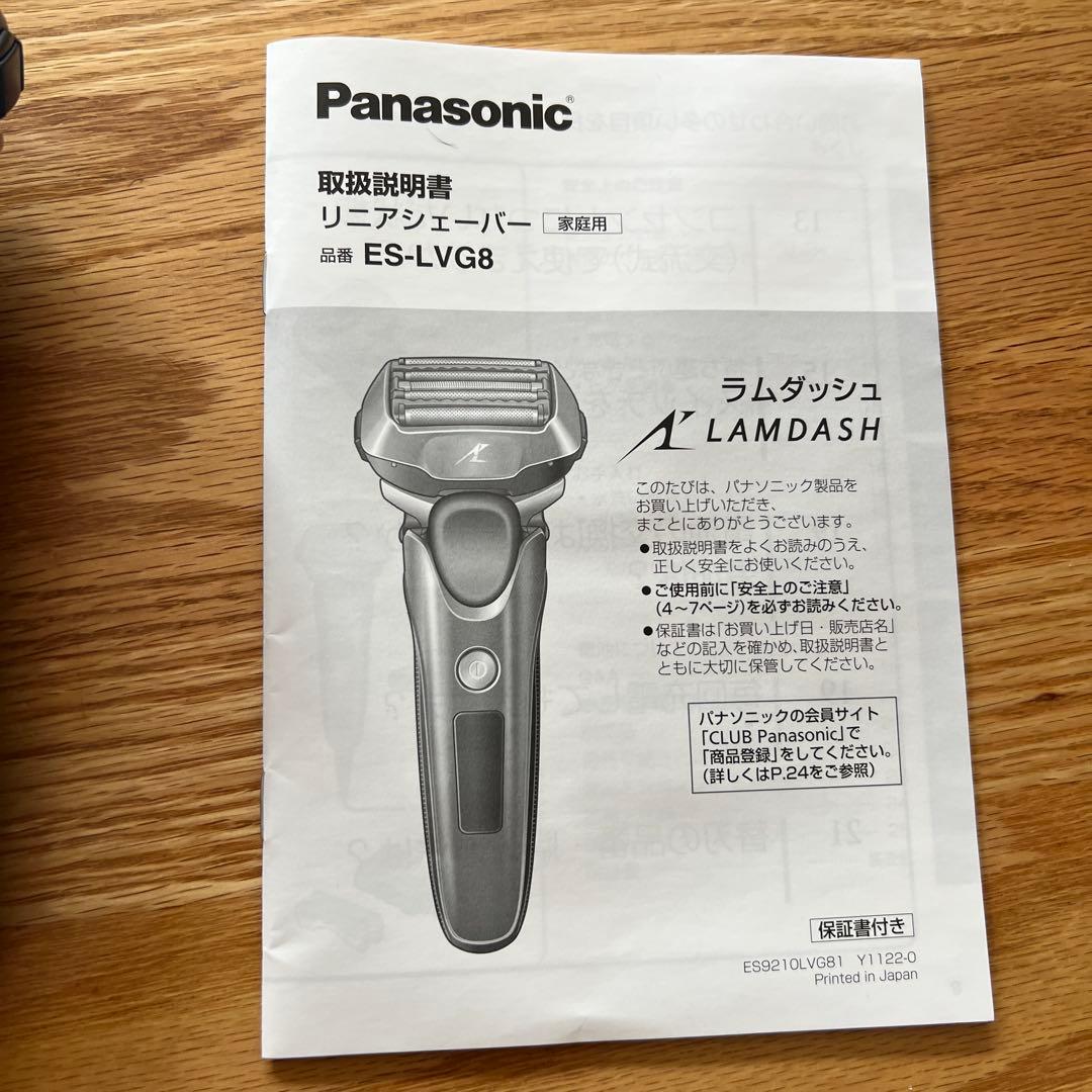 Panasonic ES-LVG8-K ラムダッシュ メンズシェーバー 5枚刃