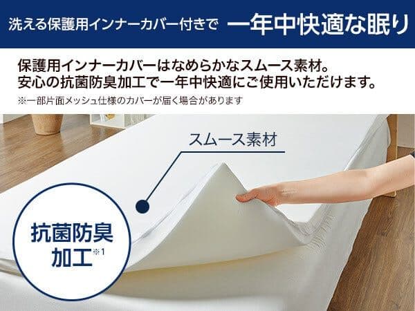 【新品未使用】トゥルースリーパープレミアケア（シングル）＆専用インナーカバー